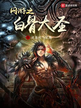 我是出马仙(真实经历)3