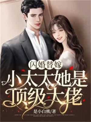 我是出马仙
