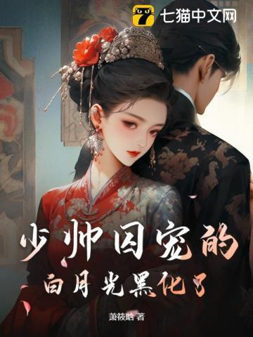 看事的说我是出马仙