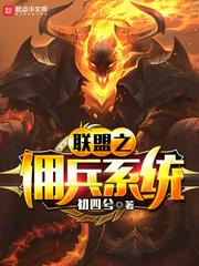 都说我是出马仙