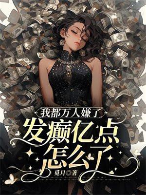 重生六零年代从中医开始免费阅读