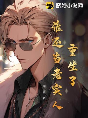 重生六零年代