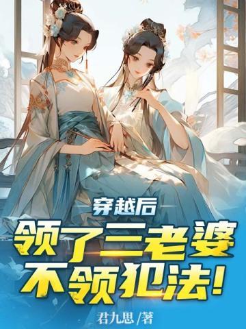 从中医开始TXT