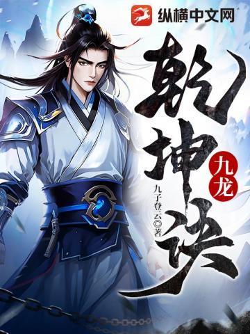 离婚后她不装了 暮色酒歌