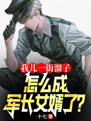 离婚后她不装了by暮色酒歌