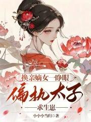终于不用扮丑