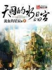 我是东北出马仙儿