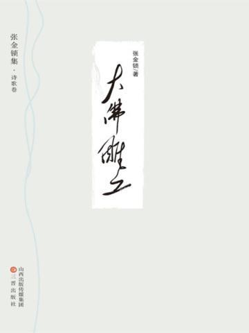 离婚后她不装了温言周曳