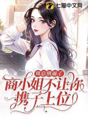 从拳愿刃牙开始的食战专家QQ阅读