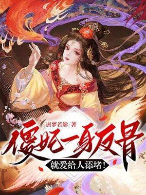 从拳愿刃牙开始的食战专家泡泡中文