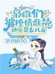 拳愿刃牙