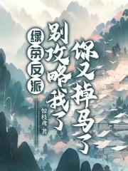 从刃牙开始的拳圣