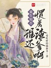 牙刃和拳愿