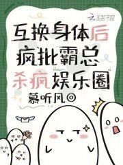 刃牙和拳愿哪个好看