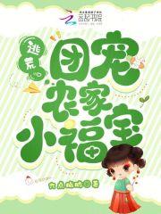 原神没有神之眼原人证原初