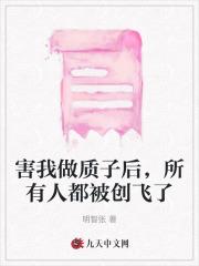 原神没有神之眼