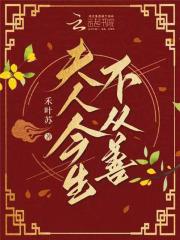 原神没有神之眼原人证原初TXT