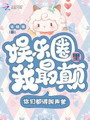 主角重生有七个姐姐的