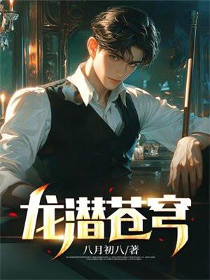 重生七个姐姐惹不起华风