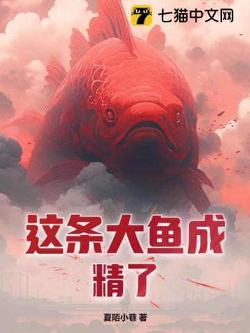 穿越成黄毛的我决心远离女主原漫画是什么