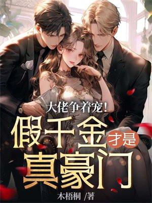 重生火红岁月