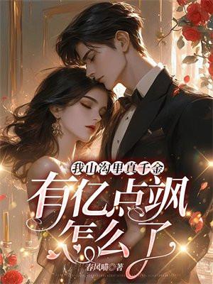 我在空间里种田