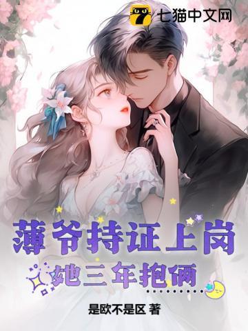 重生于火红的年代