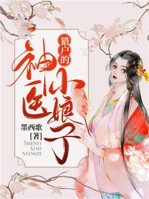 被迫和亲后盘搜搜