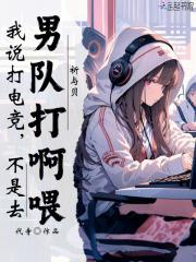 名侦探世界里的巫师TXT