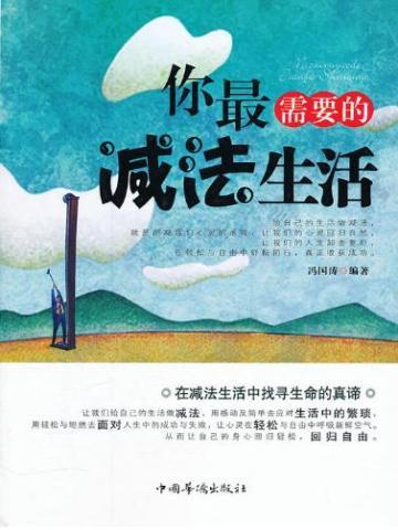 名侦探世界里的巫师百度百科