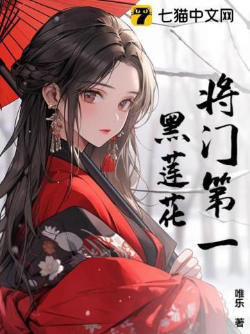 名侦探世界里的巫师 起点