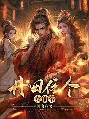 名侦探世界里的巫师笔趣阁