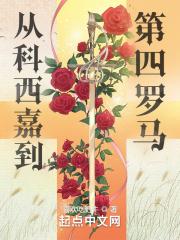 名侦探世界里的巫师零点看书