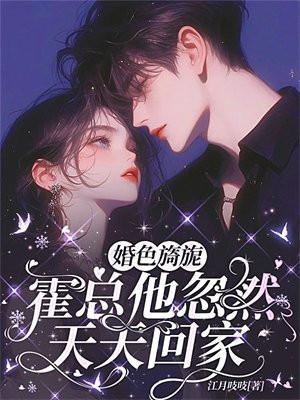 名侦探世界里的巫师 追梦人Love平