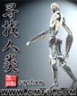 被迫和亲后资源