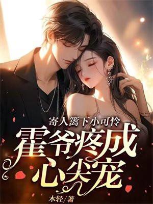 猫猫我每天醒来都在魔尊床上免费阅读