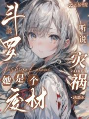 猫猫我每天醒来都在魔尊床上小诚