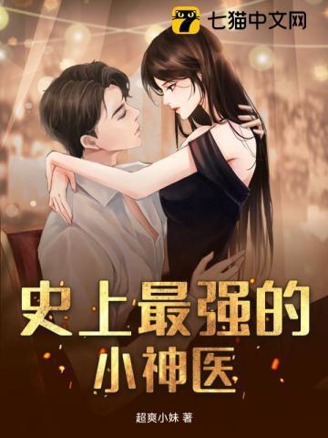 猫猫我每天醒来都在魔尊床上全文阅读