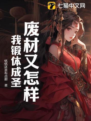 特种兵穿越带空间逍遥无敌