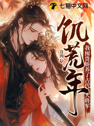 特种兵穿越带空间逍遥无敌夏水灵结局最后和谁在一起