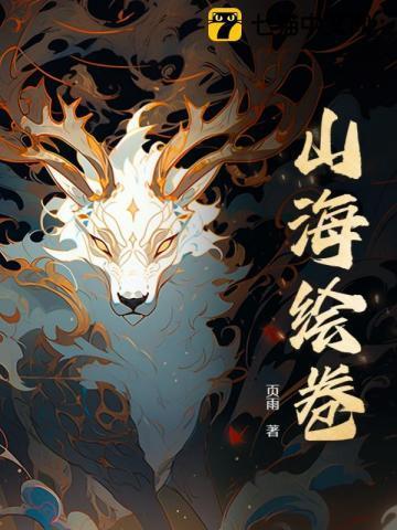特种兵穿越带空间逍遥无敌夏水灵结果是什么