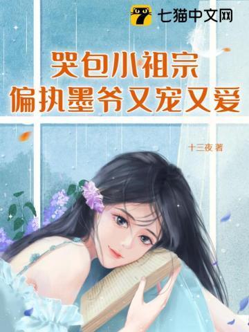 特种兵穿越带空间逍遥无敌全文免费笑看流年