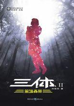 杀手千金