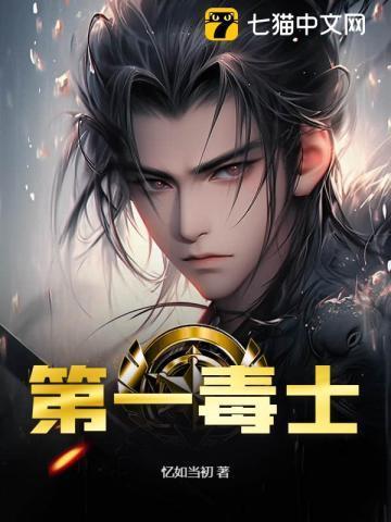 投喂流放罪臣后