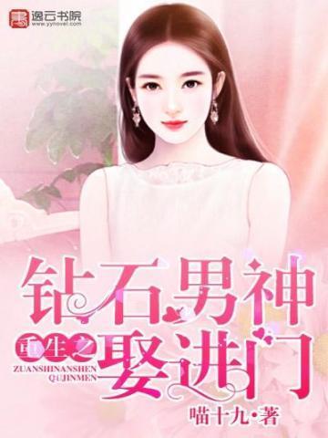 全点治疗的我成了圣女 -糟糕雪糕化掉了