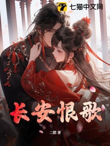 全点治疗的我成了圣女作者