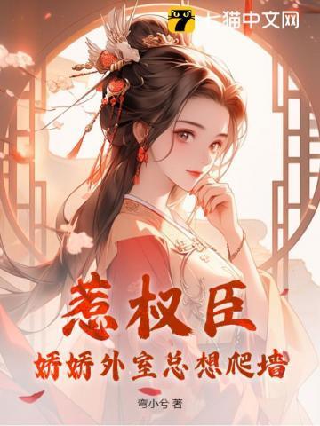 白月光她不干了!作者海盈