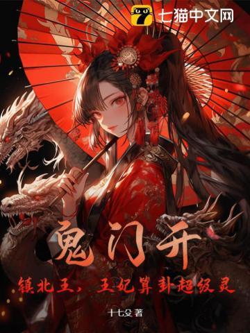 白月光她不干了演员