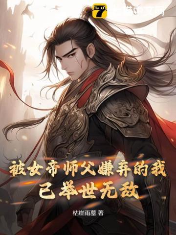 千金太财迷王爷吃完请付钱