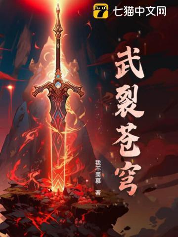 千金为聘全文免费阅读